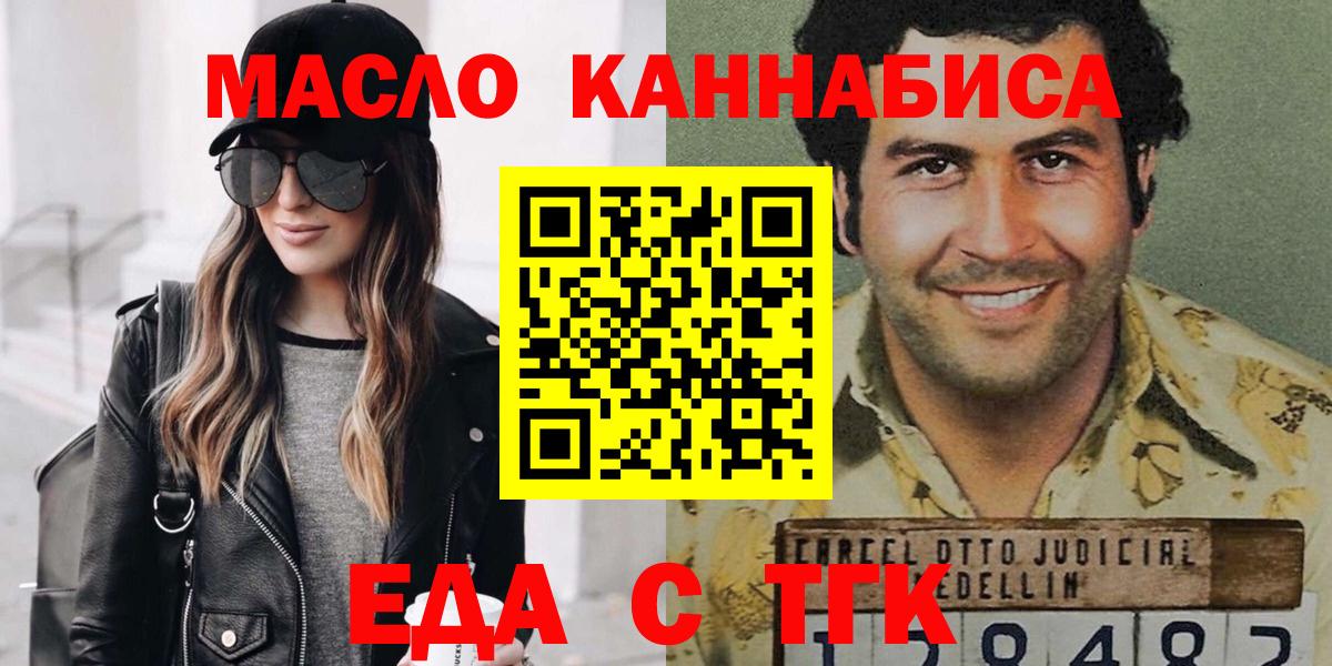 Сызрань  Canna-Cookies марихуана  Вход с VPN 