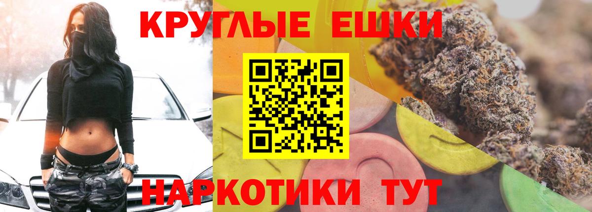 Ecstasy диски Сызрань