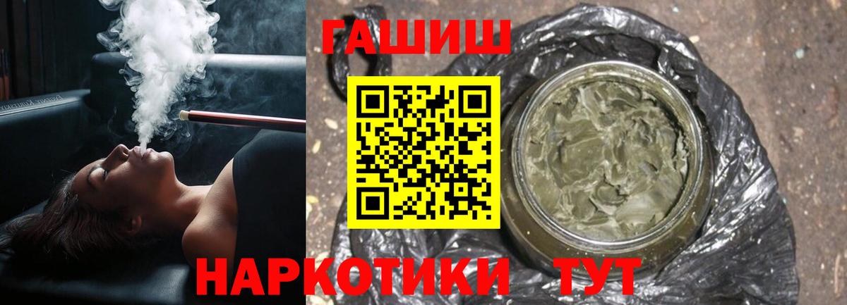 ГАШ гарик Сызрань