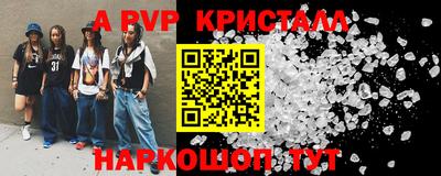 гидропоника Моздок