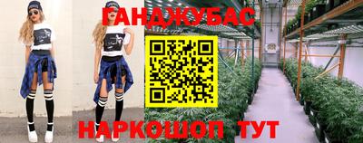 гашиш Можайск