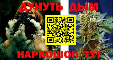 гашиш Можайск
