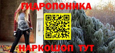 гашиш Можайск
