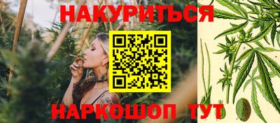 гашиш Можайск