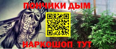 гашиш Можайск