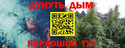 гашиш Можайск