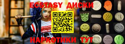 гашиш Можайск