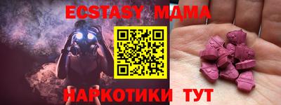 гашиш Можайск