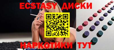 гашиш Можайск
