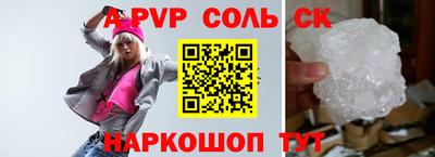 гашиш Можайск