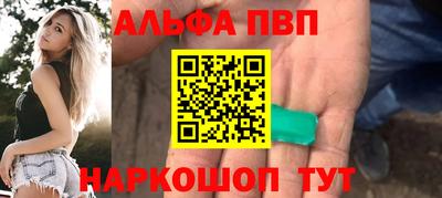 гашиш Можайск