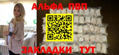 гашиш Можайск