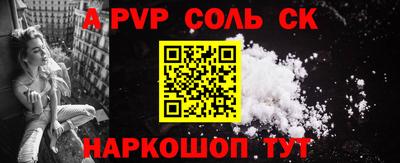 гашиш Можайск