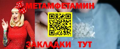 гидропоника Моздок