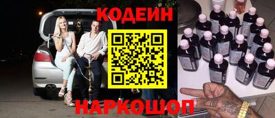 гашиш Можайск