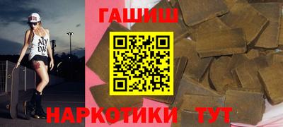 гашик Можга