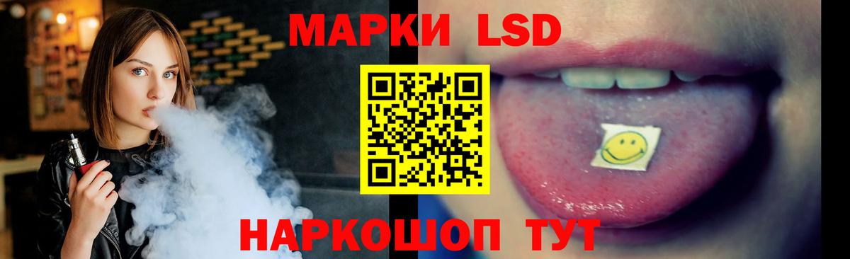 Сызрань  ЛСД экстази кислота  MEGA онион  Вход с VPN 