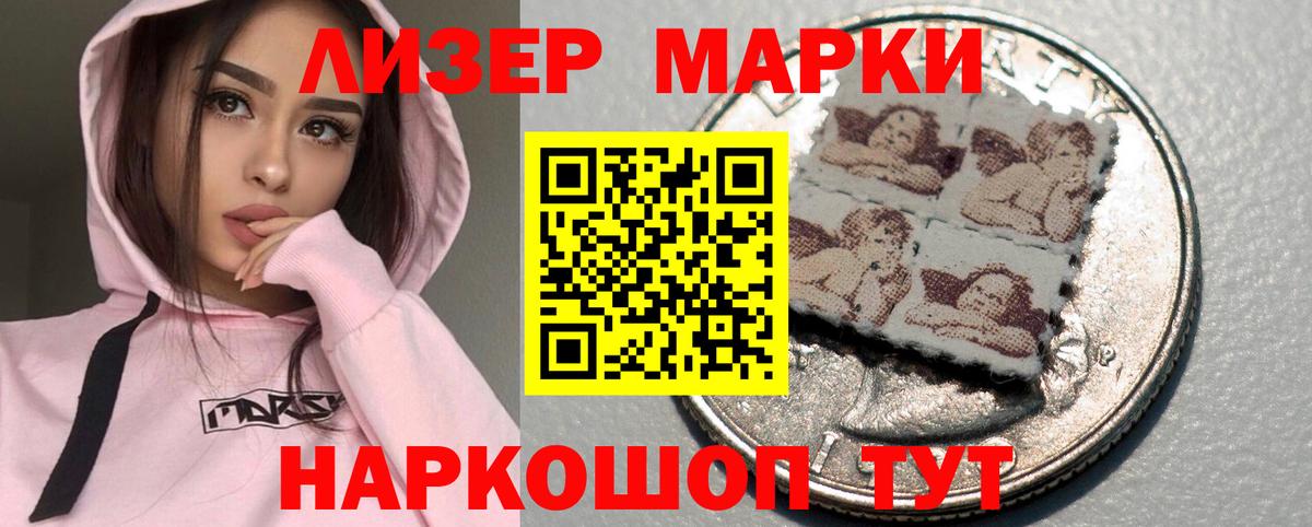 ЛСД экстази кислота Сызрань