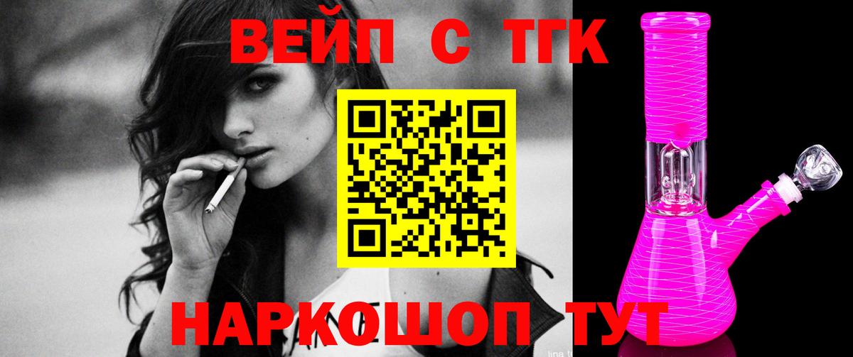 Дистиллят ТГК концентрат Сызрань