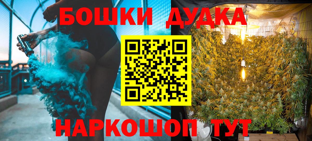 Бошки марихуана сатива  Марихуана марихуана  Марихуана Amnesia  Сызрань  Вход с VPN  Бошки Шишки White Widow 
